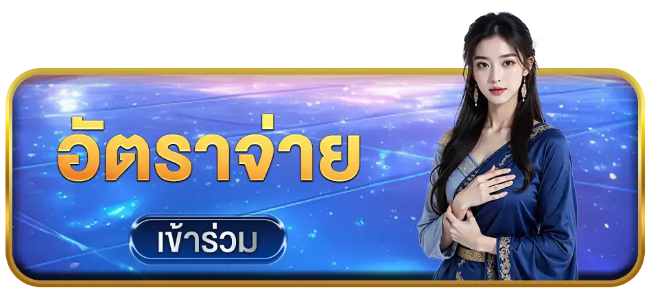 แบนเนอร์ 1