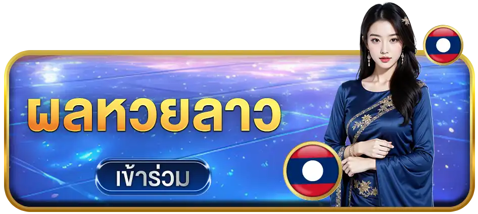 แบนเนอร์ 2