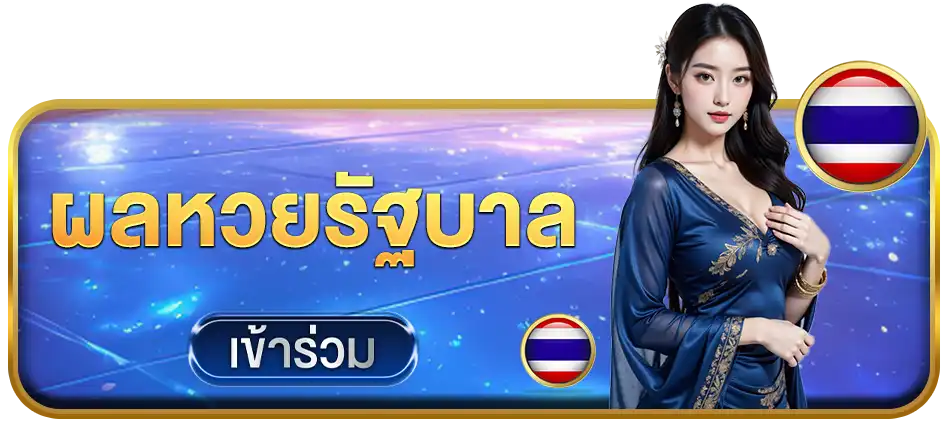 แบนเนอร์ 3